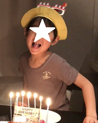 ノリノリ長男8歳の誕生日.png