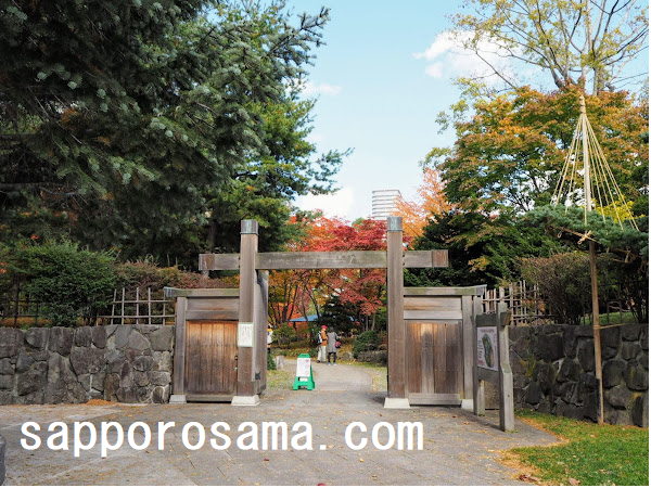 中島公園日本庭園で紅葉狩り2.png