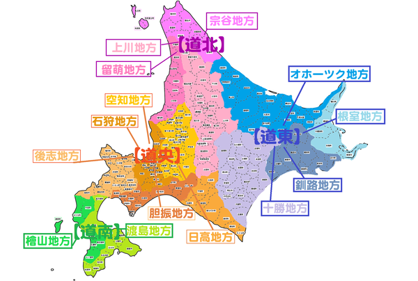 北海道地図エリア分け.png