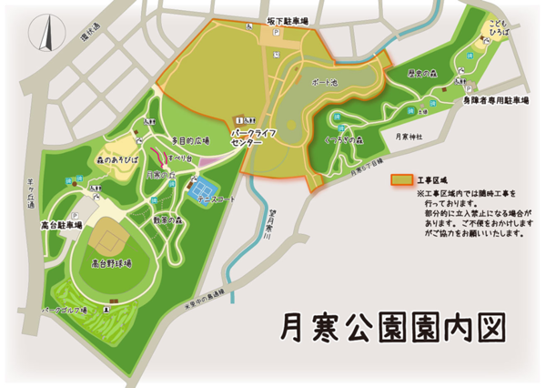 園内マップ.png