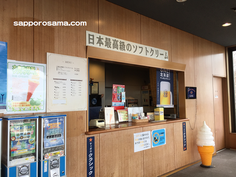 大倉山展望台展望ラウンジカフェ.png