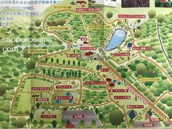 安平町鹿公園キャンプ場の全体図.png