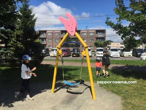屯田公園ミニブランコ.png