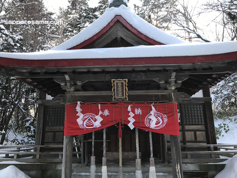 札幌伏見稲荷神社祭神.png