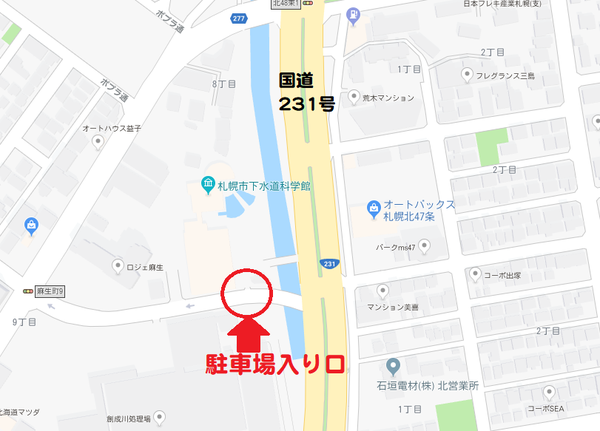 札幌市下水道科学館駐車場入り口マップ1.png