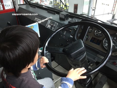 札幌市民防災センターはしご車の運転席.jpg