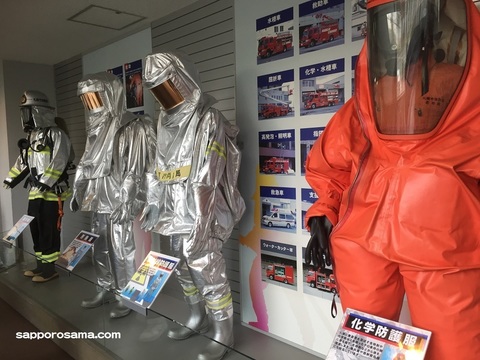 札幌市民防災センター展示コーナー.jpg