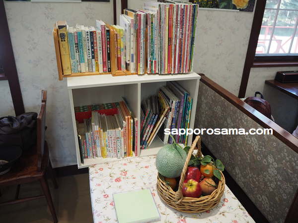 百合が原公園のレストラン店内の様子絵本あり.png