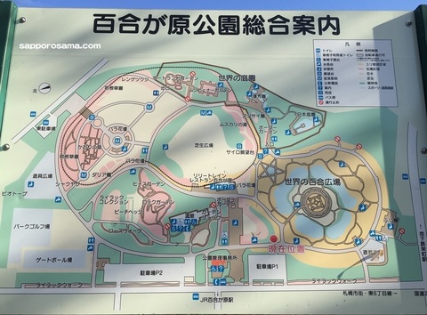 百合が原公園マップ.jpg