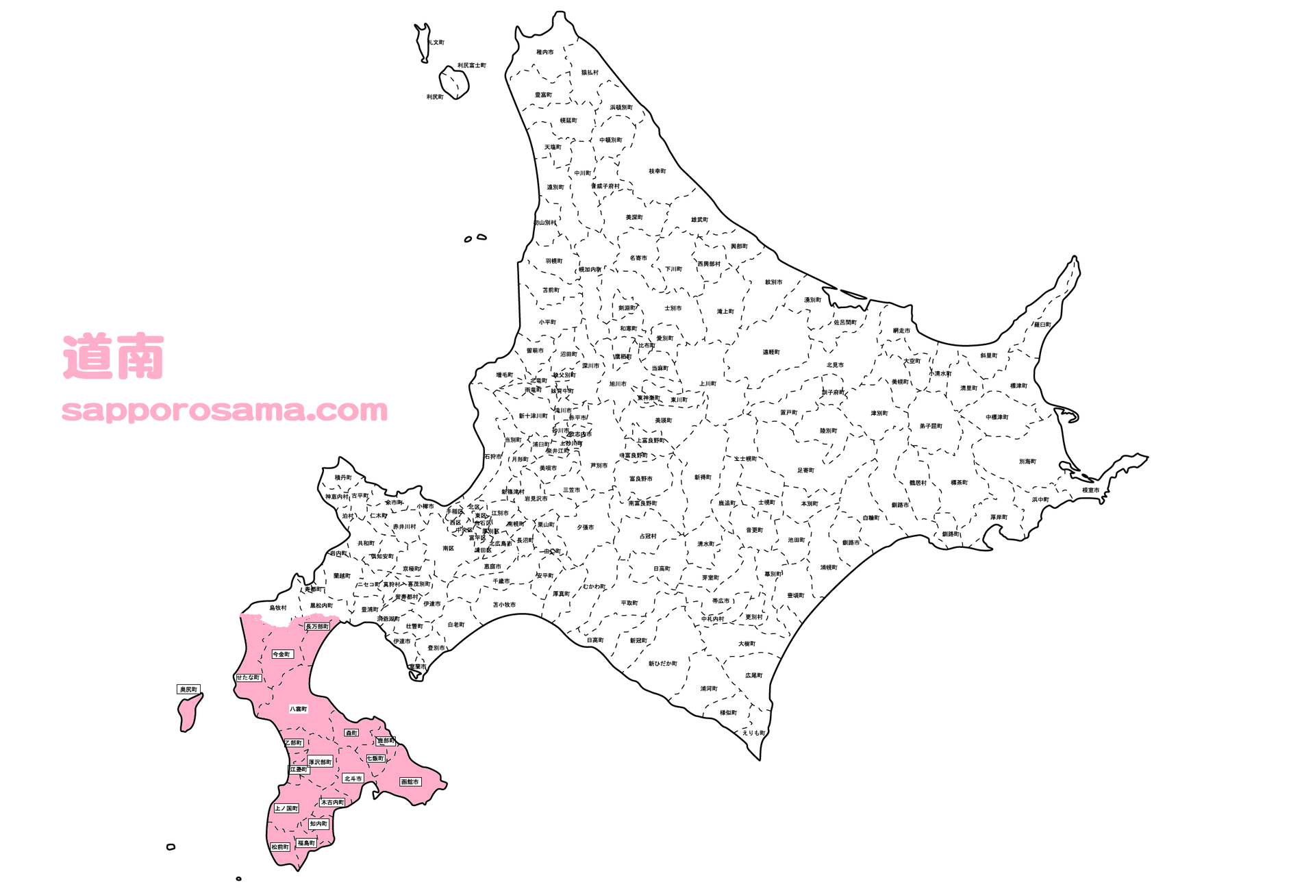 北海道のエリア分け 道央 道南 道北 道東 各市町村一覧 札幌で子育て