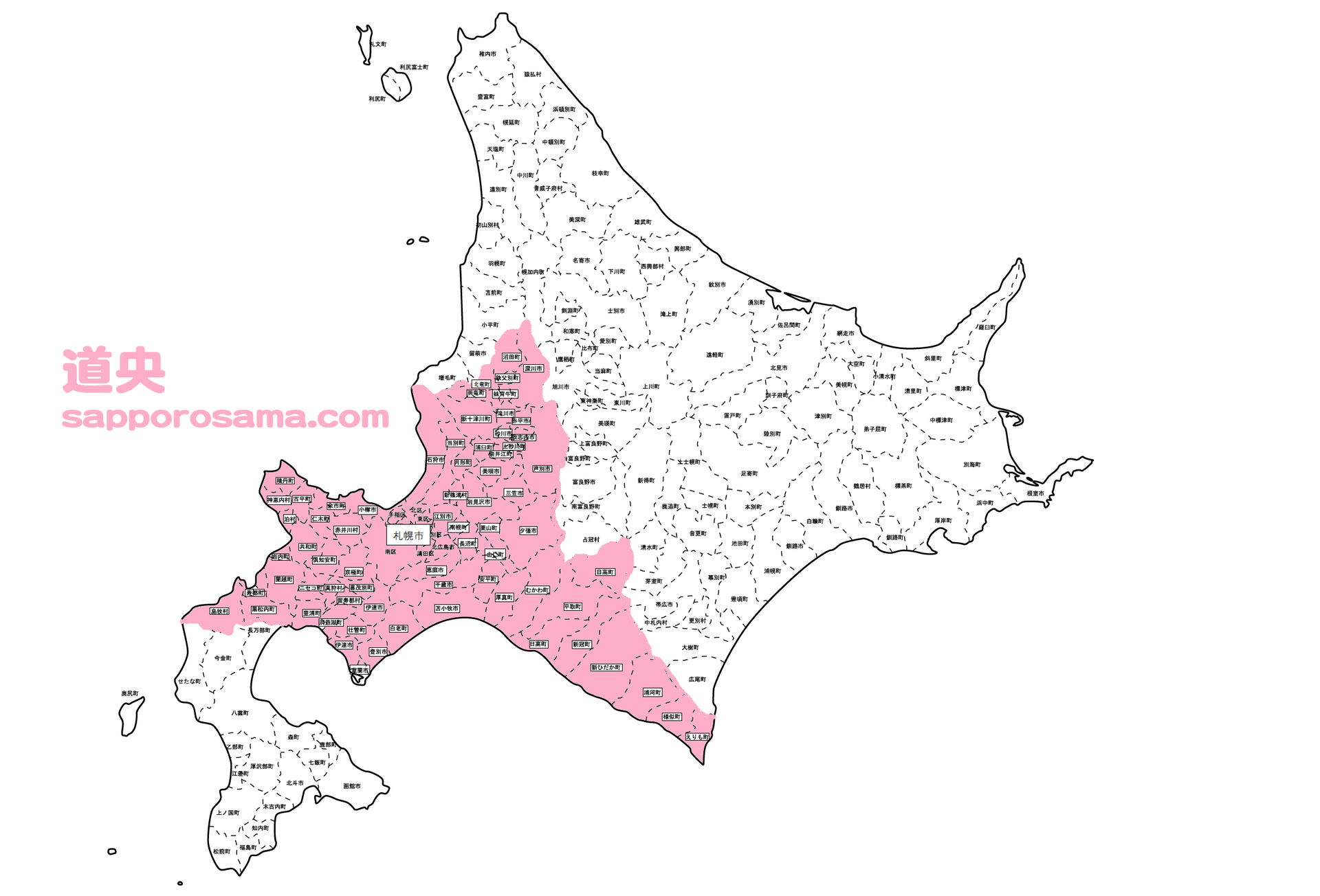 北海道のエリア分け 道央 道南 道北 道東 各市町村一覧 札幌で子育て